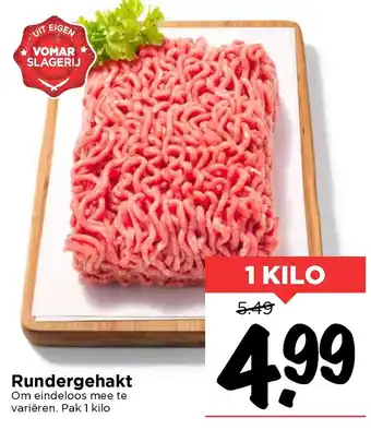 Vomar Voordeelmarkt Rundergehakt 1kg aanbieding