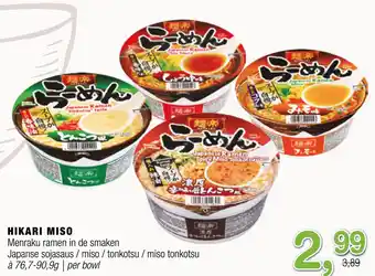 Amazing Oriëntal HIKARI MIS0 Menraku ramen in de smaken Japanse sojasaus / miso / tonkotsu / aanbieding