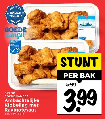 Vomar Voordeelmarkt Ambachtelijke kibbeling met ravigotesaus 450 gram aanbieding