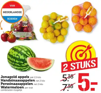 CoopCompact Jonagold appels 1.5kg, Handsinaasappelen 2kg, Perssinaasappelen 2kg, Watermeloen 2st aanbieding