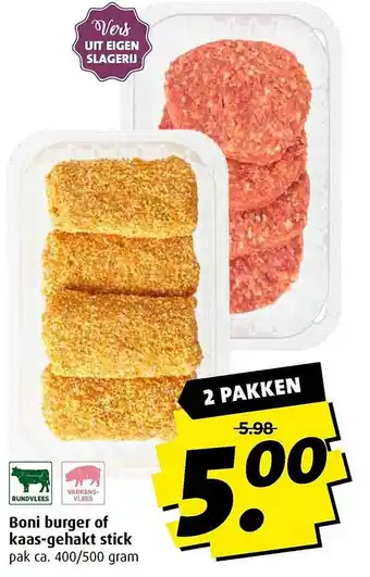 Boni Boni burger of kaas-gehakt stick aanbieding