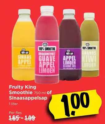 Vomar Voordeelmarkt Fruity king smoothie of sinaasappelsap 1 liter aanbieding