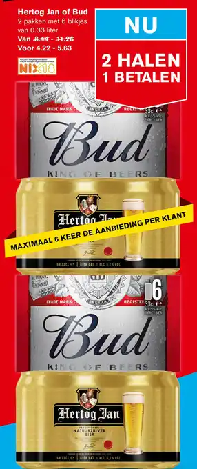 Hoogvliet Hertog jan of bud pils 33 cl aanbieding