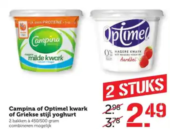 Coop Campina of Optimel kwark of Griekse stijl yoghurt 2*450/500g aanbieding