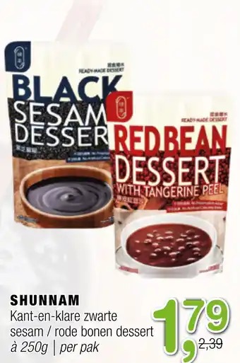 Amazing Oriëntal SHUNNAM Kant-en-klare zwarte sesam / rode bonen dessert aanbieding