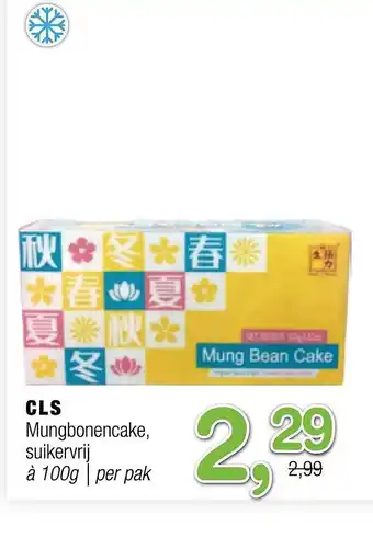 Amazing Oriëntal CLS Mungbonencake, Suikervrij aanbieding