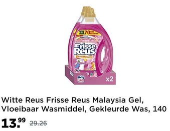 Amazon Witte Reus Frisse Reus Malaysia gel aanbieding