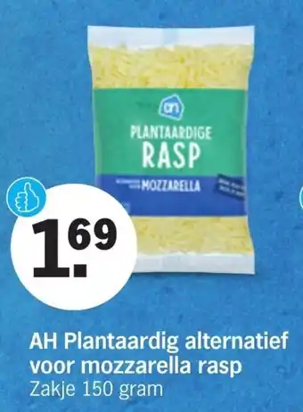 Albert Heijn Plantaardig alternatief voor mozzarella rasp zakje 150 gram aanbieding