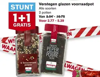 Hoogvliet Verstegen glazen voorraadpot aanbieding