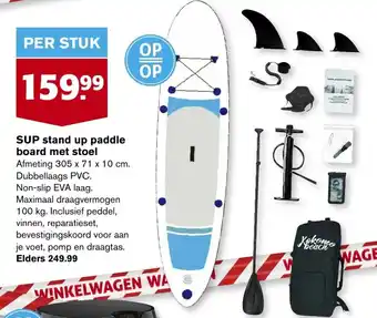 Hoogvliet Sup stand up paddle board met stoel 305 x 71 x 10 cm aanbieding