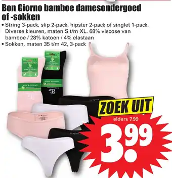 Dirk Bon giorno bamboe damesondergoed of -sokken aanbieding