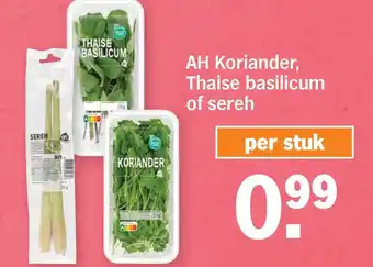 Albert Heijn AH Koriander, Thaise basilicum of sereh aanbieding