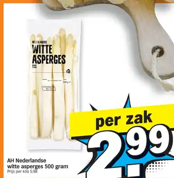 Albert Heijn AH Nederlandse witte asperges 500 gram aanbieding