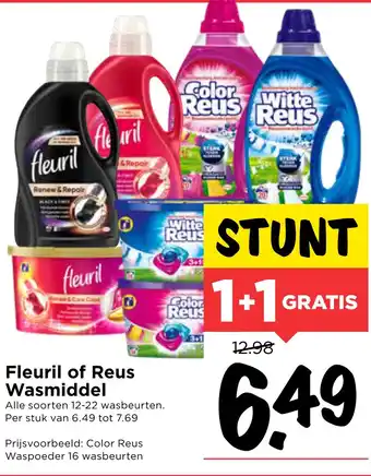 Vomar Voordeelmarkt Fleuril of Reus Wasmiddel aanbieding