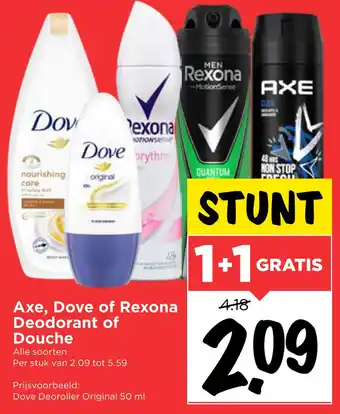 Vomar Voordeelmarkt Axe, Dove of Rexona Deodorant of Douche aanbieding