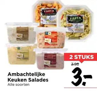 Vomar Voordeelmarkt Ambachtelijke Keuken Salades aanbieding