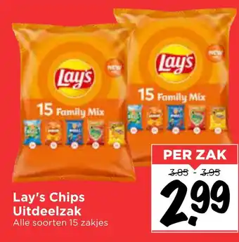 Vomar Voordeelmarkt Lay's Chips Uitdeelzak aanbieding