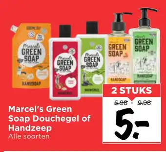 Vomar Voordeelmarkt Marcel's Green Soap Douchegel of Handzeep aanbieding