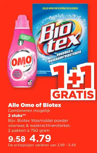 PLUS Alle Omo of Biotex aanbieding