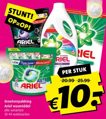 Boni Grootverpakking Ariel wasmiddel aanbieding