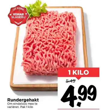 Vomar Voordeelmarkt Rundergehakt 1 kilo aanbieding