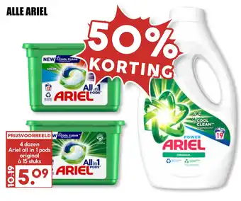 MCD Supermarkt ALLE ARIEL aanbieding