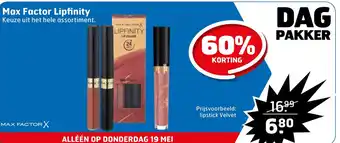 Trekpleister Max Factor Lipfinity aanbieding