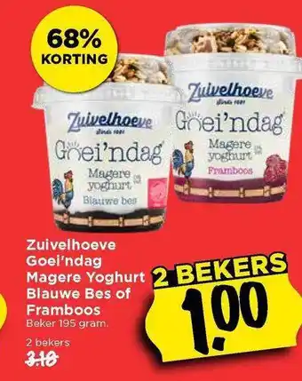 Vomar Voordeelmarkt Zuivelhoeve Goei'ndag Magere Yoghurt Blauwe Bes Of Framboos 195g aanbieding