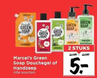 Vomar Voordeelmarkt Marcel's Green Soap Douchegel Of Handzeep aanbieding