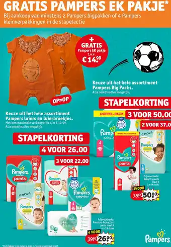 Kruidvat Gratis pamers ek pakje aanbieding