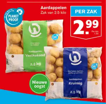 Hoogvliet Aardappelen 2.5kg aanbieding