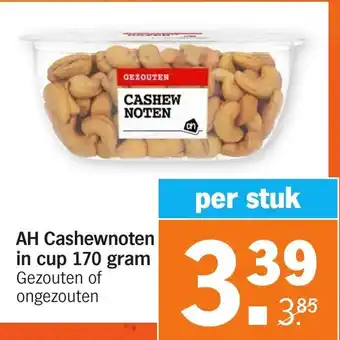 Albert Heijn AH Cashewnoten in cup 170g aanbieding