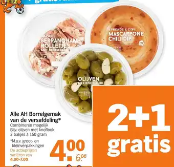 Albert Heijn AH Borrelgemak 3st aanbieding