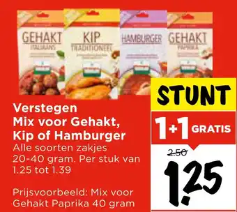 Vomar Voordeelmarkt Verstegen Mix voor Gehakt, Kip of Hamburger aanbieding