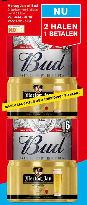 Hoogvliet Hertog Jan of Bud  330 ml aanbieding