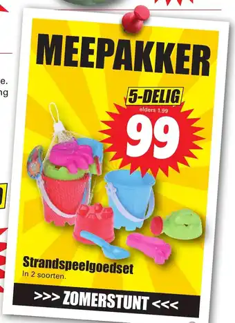 Dirk Strandspeelgoedset aanbieding