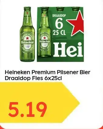 Ochama Heineken Premium Pilsener Bier Draaidop Fles 6x25cl aanbieding