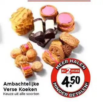 Vomar Voordeelmarkt Ambachtelijke Verse Koeken aanbieding