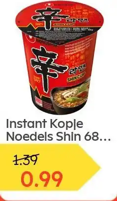 Ochama Instant Kopje Noedels Shin 68 GR aanbieding