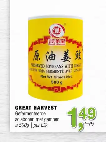 Amazing Oriëntal Great Harvest Gefermenteerde Sojabonen Met Gember 500 gr aanbieding