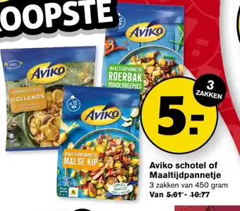 Hoogvliet Aviko schotel of maaltijdpannetje 450g aanbieding