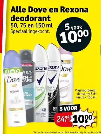 Kruidvat Alle Dove en Rexona Deodorant 50, 75 en 150 ml aanbieding
