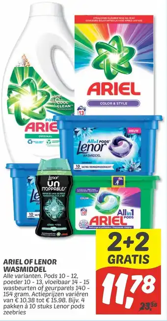 Dekamarkt Ariel of lenor wasmiddel aanbieding