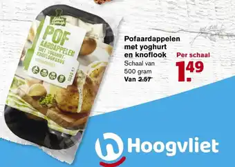 Hoogvliet Pofaardappelen met yoghurt en knoflook 500 gram aanbieding