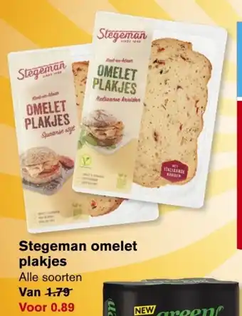 Hoogvliet Stegeman omelet plakjes aanbieding