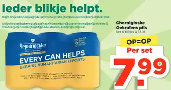 PLUS Chernigivske Oekraïens pils aanbieding