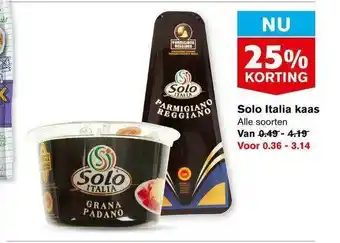 Hoogvliet Solo Italia Kaas 25% Korting aanbieding