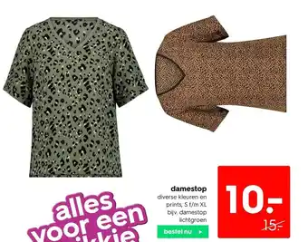 HEMA damestop aanbieding