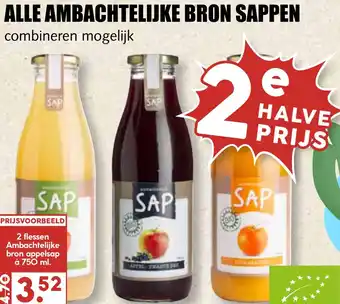 MCD Supermarkt ALLE AMBACHTELIJKE BRON SAPPEN aanbieding