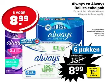 Trekpleister Always en Always Dailies enkelpak aanbieding